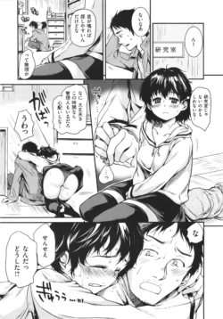 Page 163