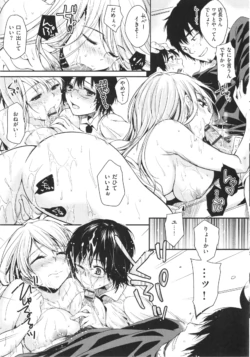 Page 183