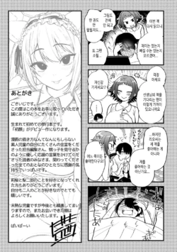 Page 217