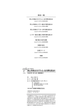 Page 218