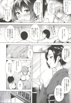Page 214