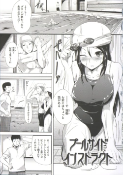 Page 173