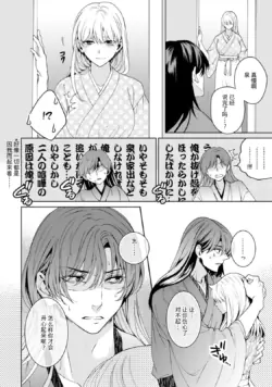 Page 295