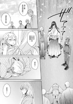 Page 273