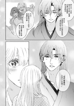Page 297