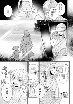 Page 280