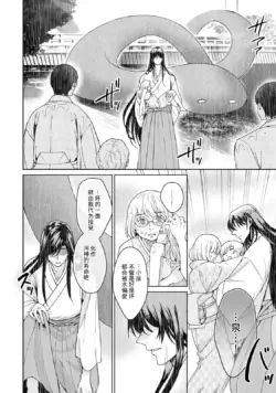 Page 289