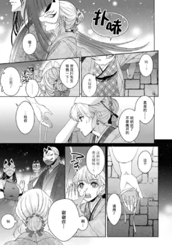 Page 370
