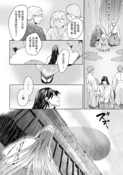 Page 287