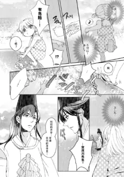 Page 283