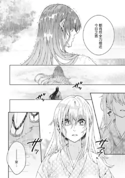 Page 291
