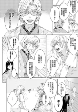 Page 193