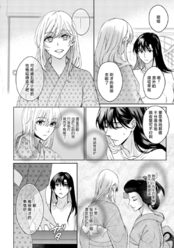 Page 228