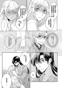 Page 196