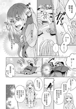 Page 281
