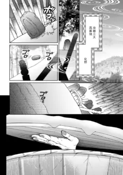 Page 337