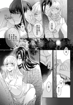 Page 259