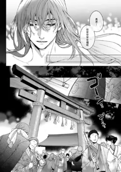 Page 333