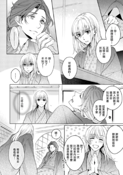 Page 210