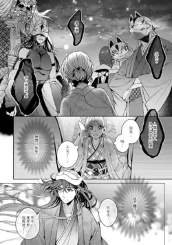 Page 371
