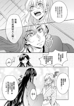 Page 314