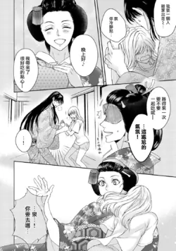 Page 197