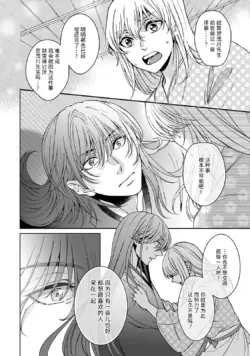 Page 311