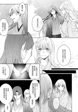 Page 292