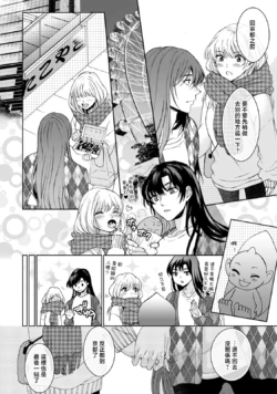 Page 244