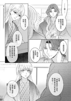Page 207