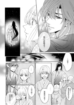 Page 293