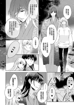 Page 256