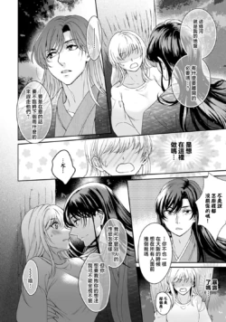 Page 258