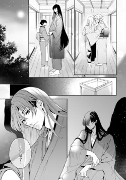 Page 294