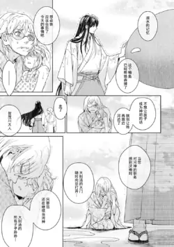 Page 290