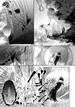 Page 338