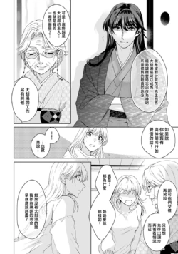 Page 254