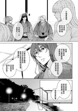 Page 255