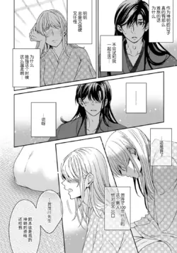 Page 315