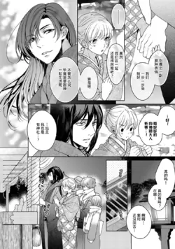 Page 335