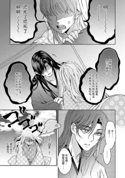 Page 310