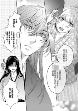 Page 313