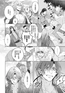 Page 344