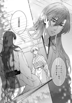 Page 308