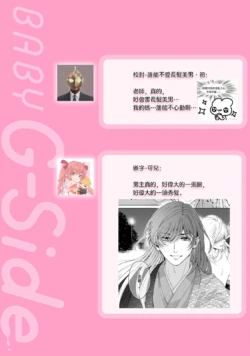 Page 271