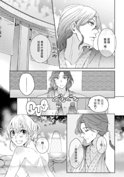 Page 211