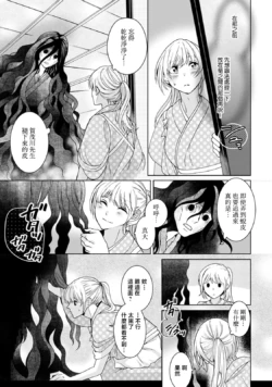 Page 269