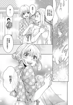 Page 347
