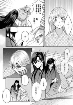 Page 309