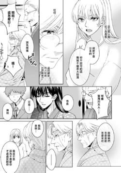 Page 253